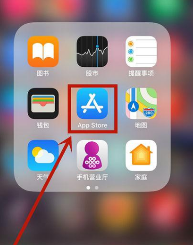 应用商店app下载_应用商店app下载到桌面