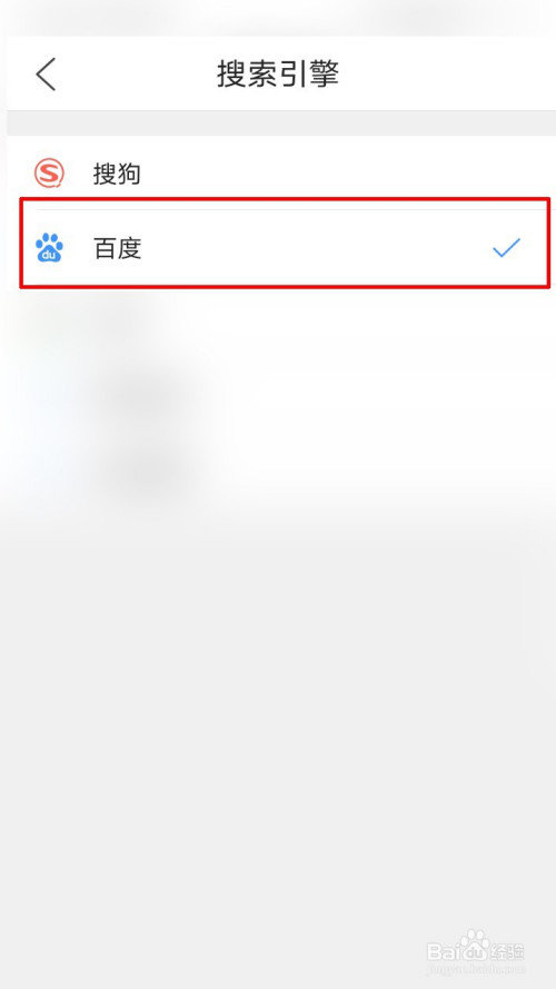 QQ浏览器搜索引擎地址_浏览器搜索引擎地址怎么设置