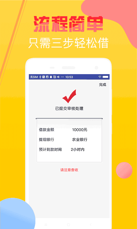 央数钱包app下载安卓_央数钱包app下载安卓AppStore