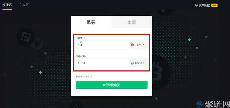 usdt充值查询_usdt充值多久到账