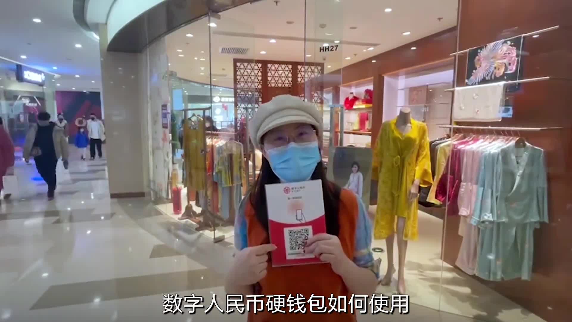 数字人民币硬钱包_工行数字人民币硬钱包