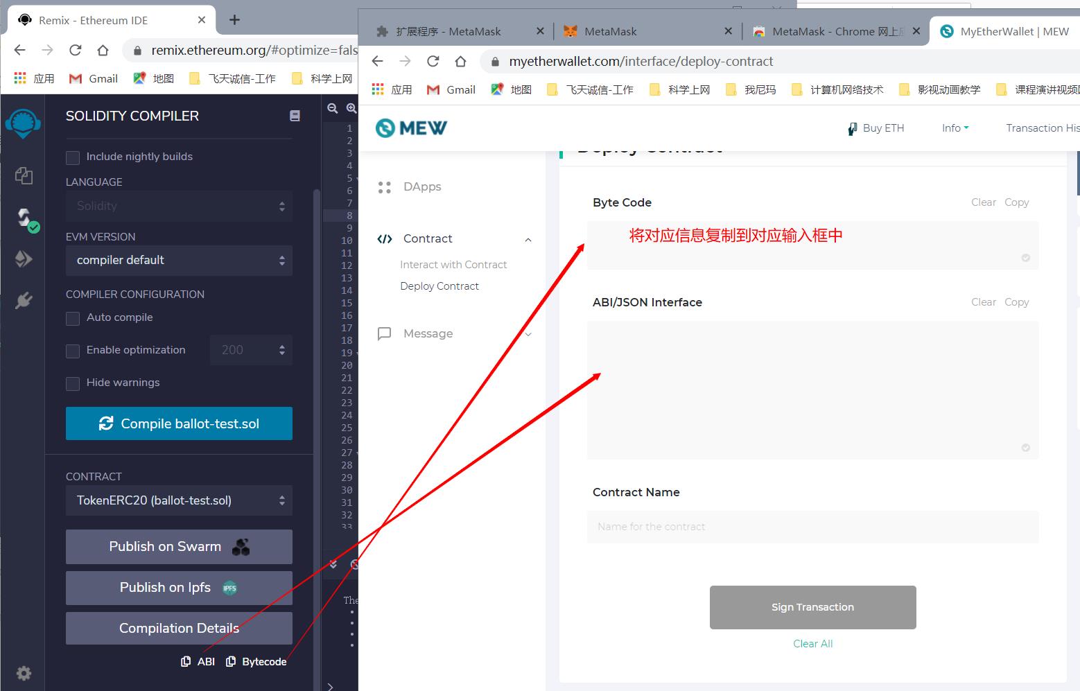 erc20钱包下载_erc20钱包有哪些