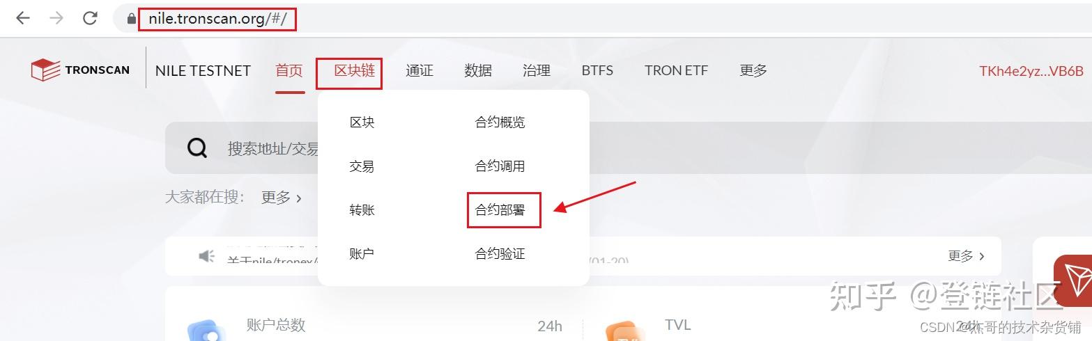 关于trc20交易平台怎么交易的信息
