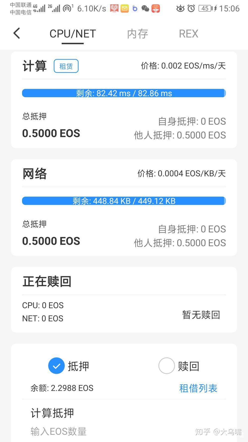 tokenpocket安卓版_tokenpocket下载app