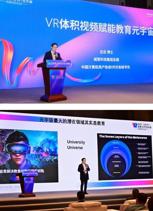 元宇宙虚拟地产_元宇宙虚拟地产如何购买