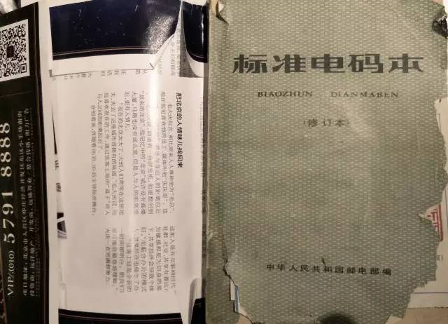 电报怎么学_电报要怎么用