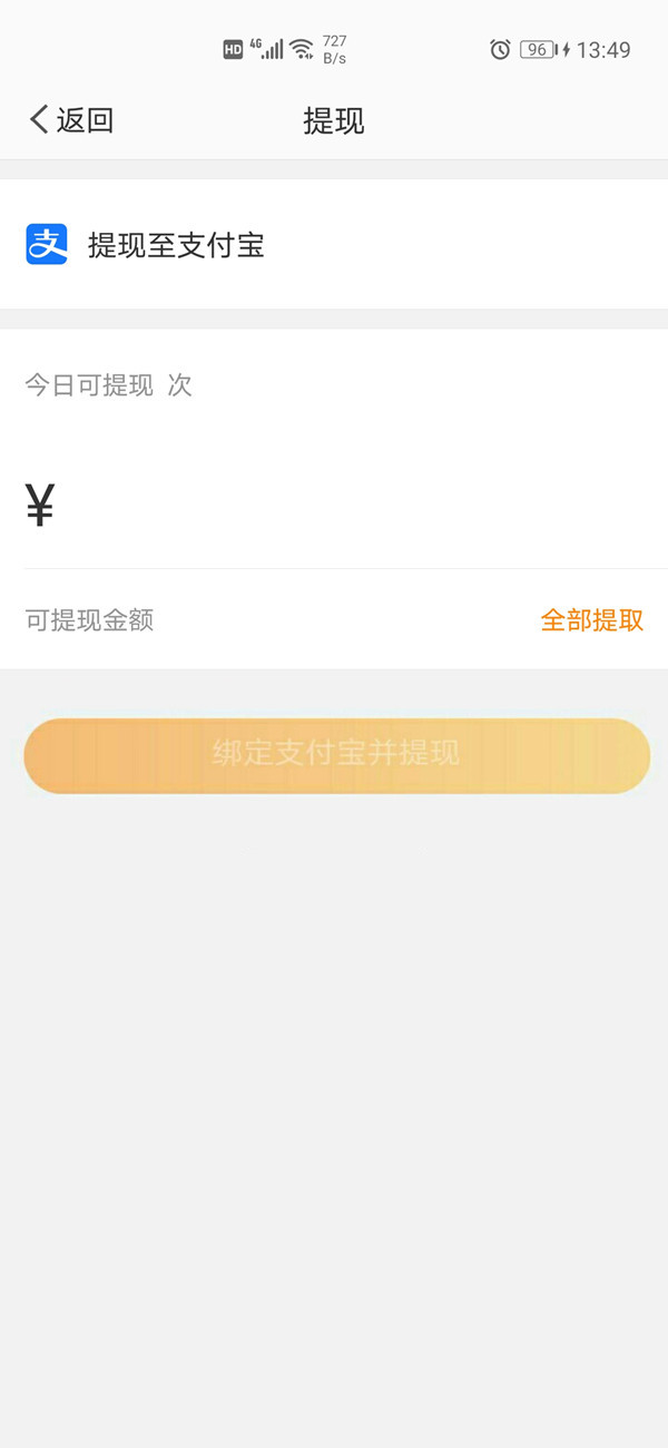 bitkeep怎么提现_bitkeep怎么提现人民币