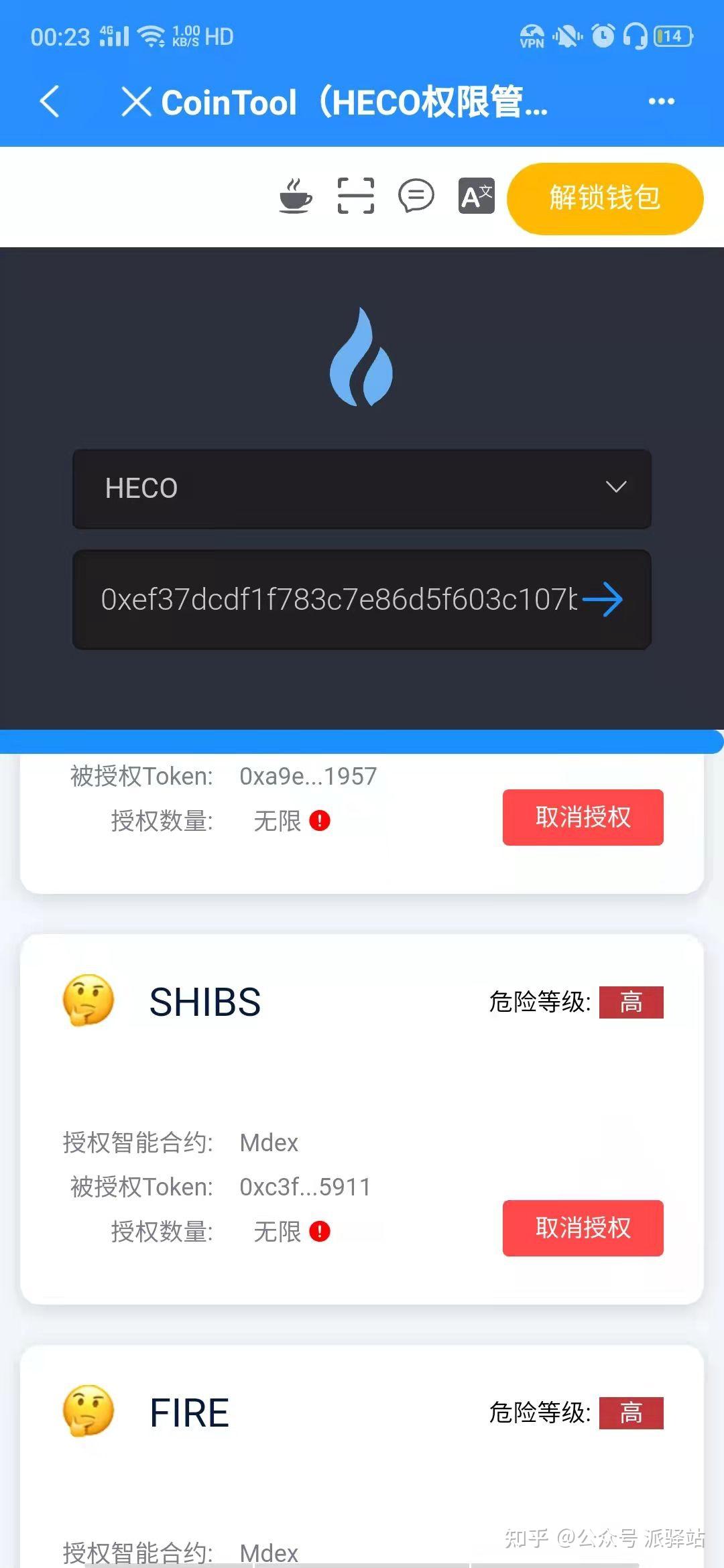 tp钱包官方下载_TP钱包官方下载安装ios