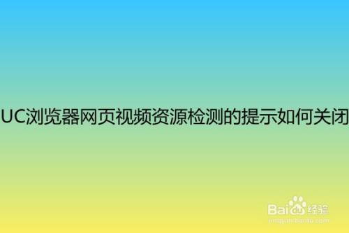 uc浏览器浏览历史恢复_uc浏览器被删除的历史怎么恢复