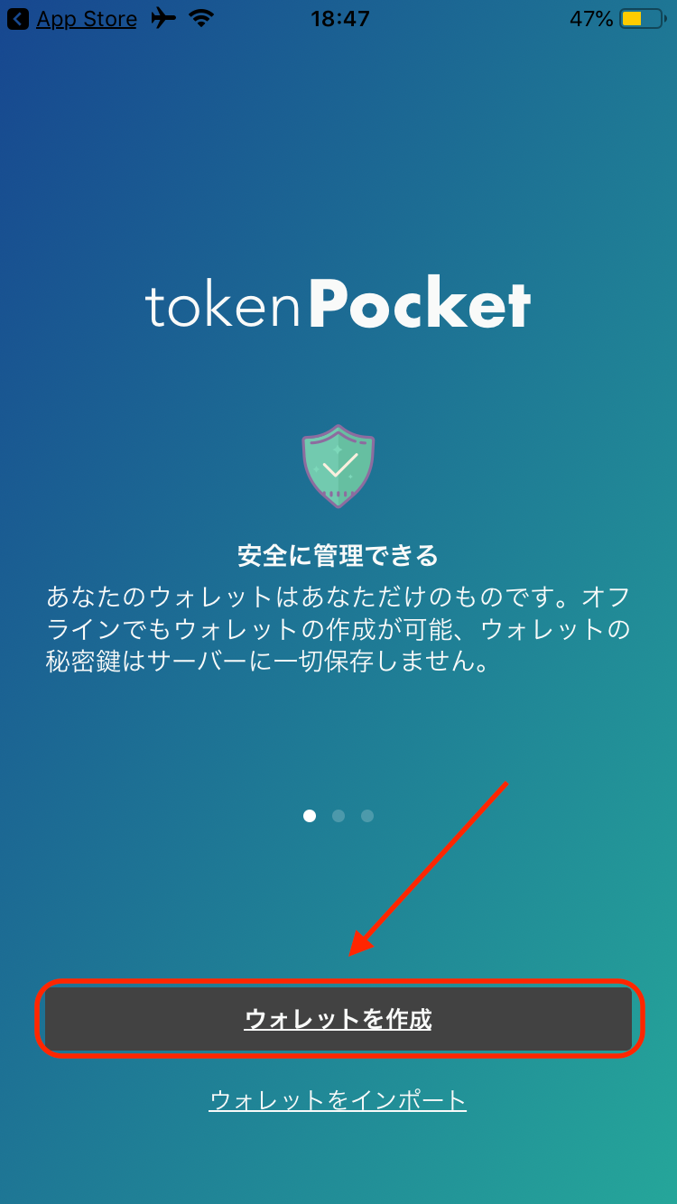 tokenpocket钱包怎么导入_tokenpocket怎么把钱转到银行卡