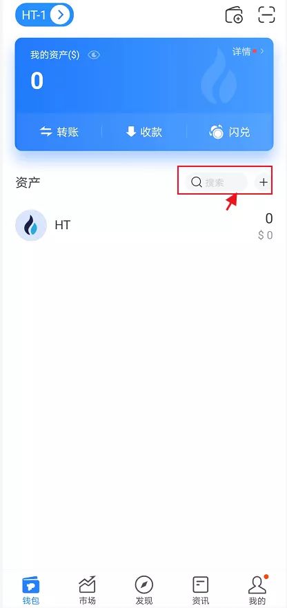 tp钱包ios怎么下载_tp钱包官方下载app苹果