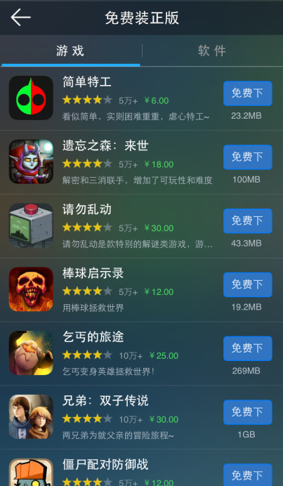 tokenpocketios安装_tokenpocketpro怎么下载