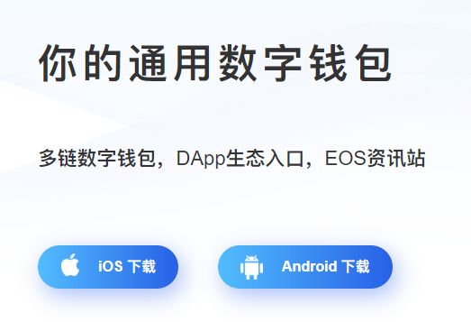 tp钱包官方网址下载_tp钱包price impact too high
