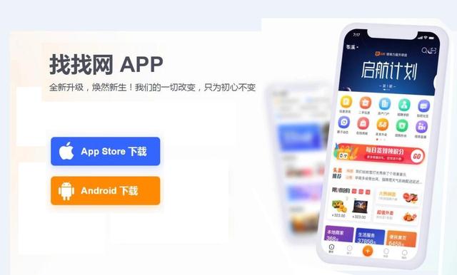 应用商店下载安装app_应用商店下载安装到桌面 app