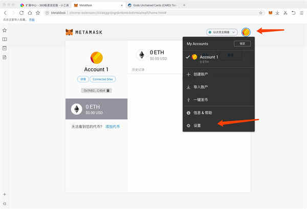 metamask英文怎么读的简单介绍