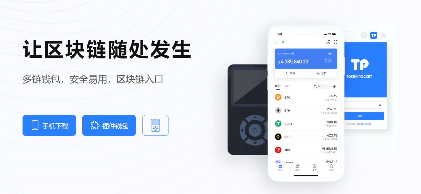 TronLink钱包被盗_tronlink钱包如何导入资产