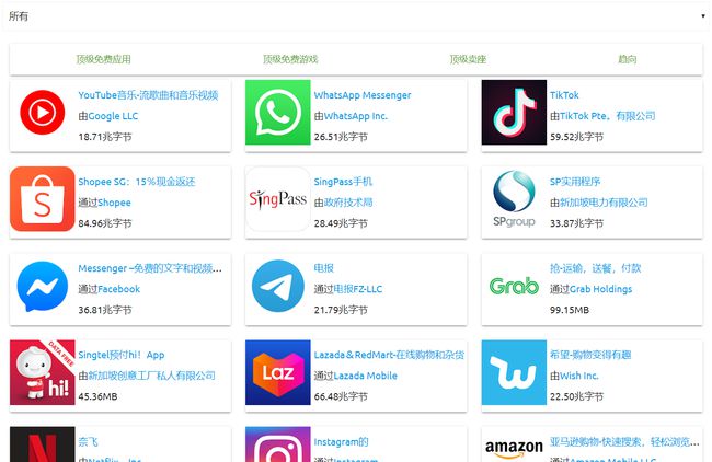 apkpure应用商店_apkpure商店下载安装