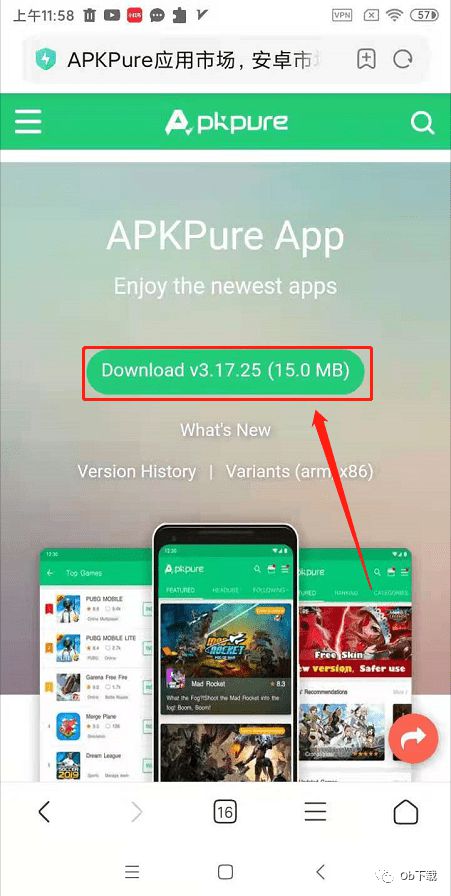 apkpure应用商店_apkpure商店下载安装