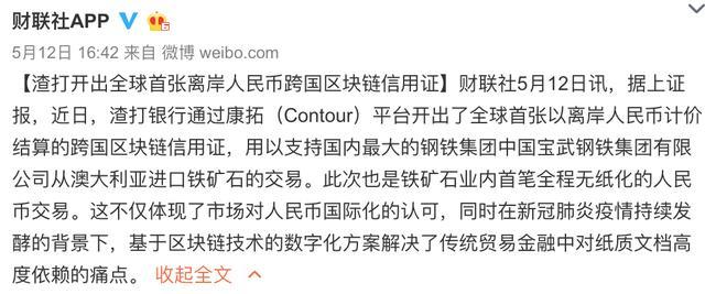 央行数字货币股票怎么买_央行数字货币股票怎么买不了