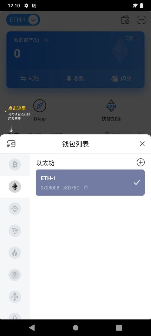 imtoken官网的地址_imtoken官网地址打不