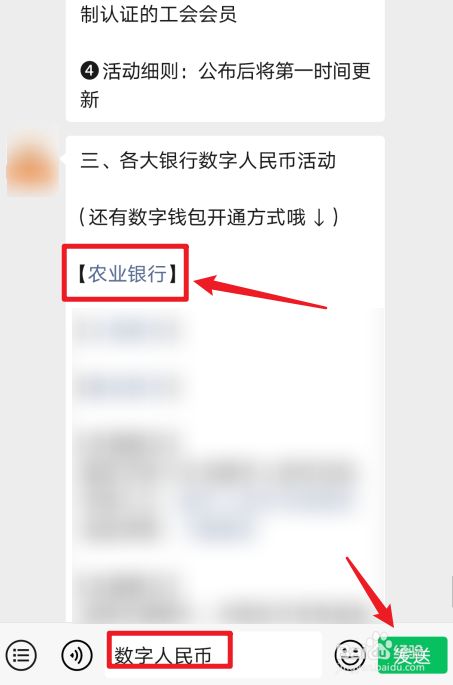 数字钱包怎么申请开通_数字钱包怎么申请开通网银