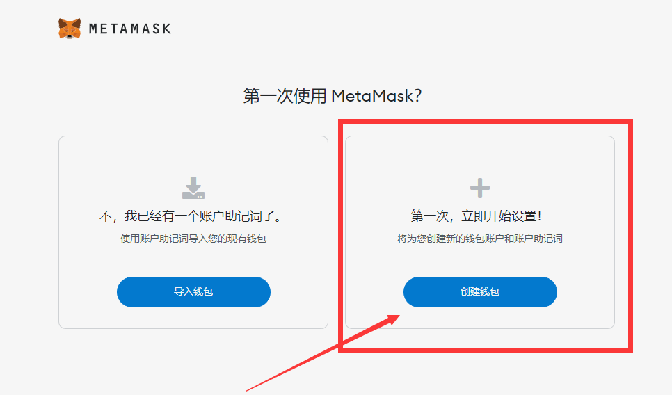 metamask苹果手机下载_metamask安卓版怎么下载