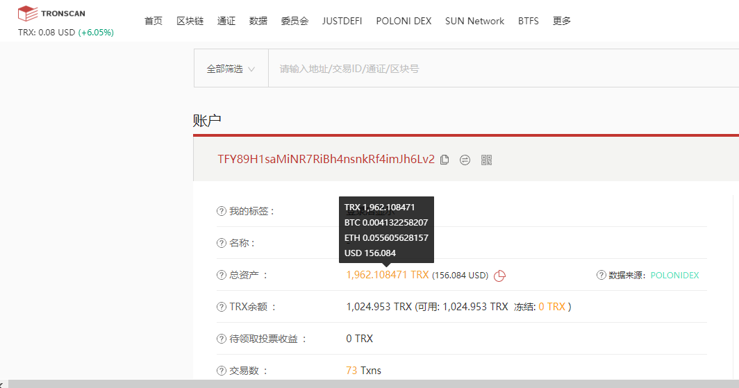 usdttrc20钱包地址_usdttrc20钱包地址怎么获得