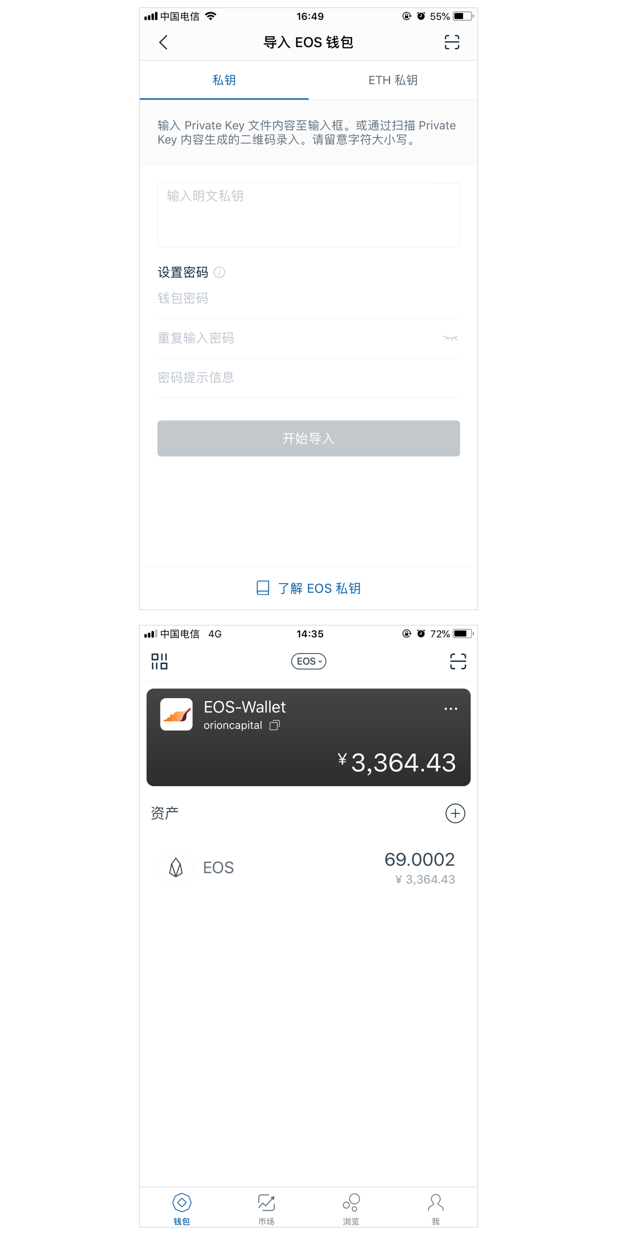 imtoken钱包地址在哪里_imtoken的地址在哪里找到