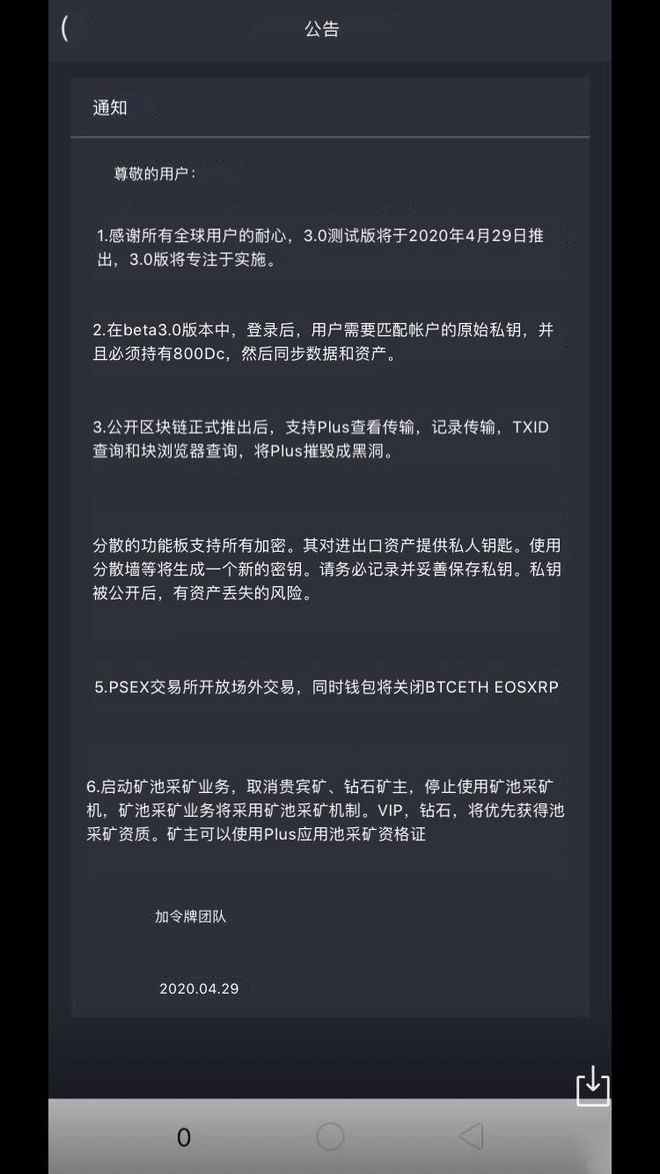 plustoken全球中文社区官方网站_plus token全球中文社区最新消息125339