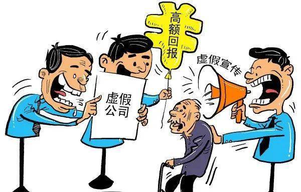 一般诈骗平台多久会跑路_被骗的钱已经转走还能回来么