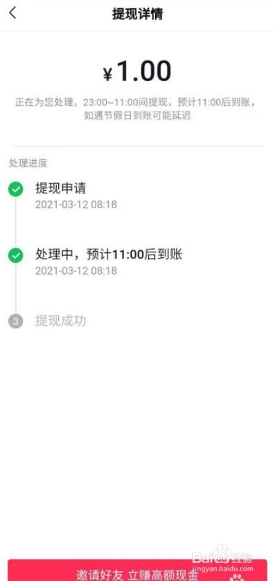 tokenpocket怎么提现人民币_tokenpocket里面的币怎么提现