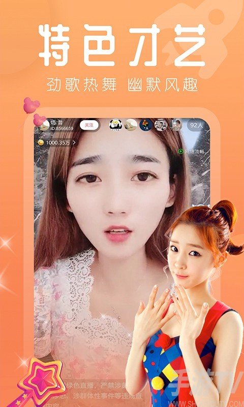 快三直播app平台官网下载安装_快三直播app平台官网下载安装苹果手机