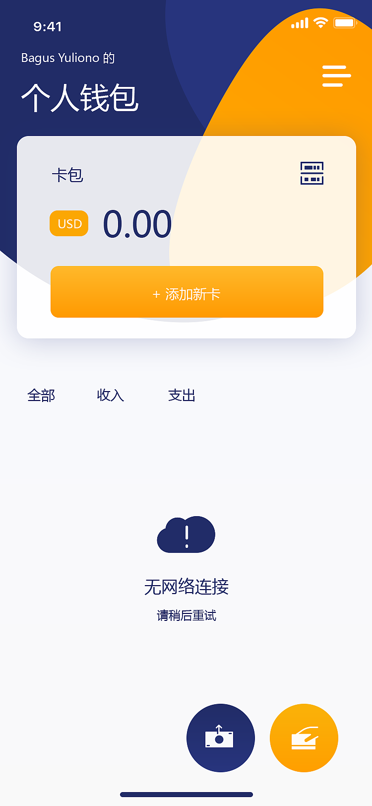 小狐狸钱包怎么使用dapp_小狐狸钱包怎么使用json文件打开