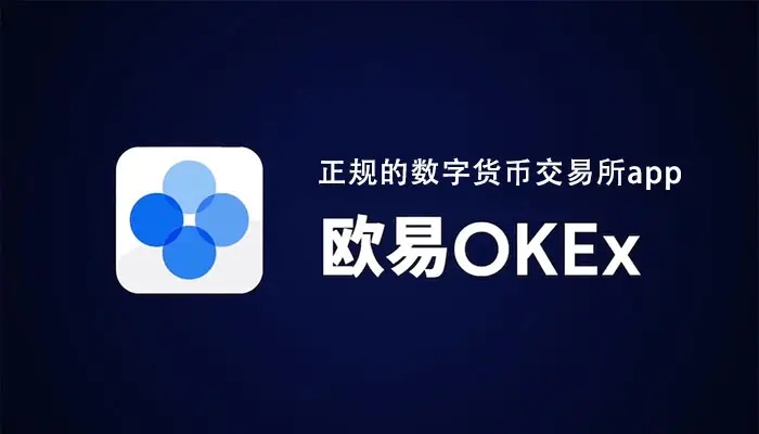 全球币圈十大交易所_全球币圈十大交易所一级市场