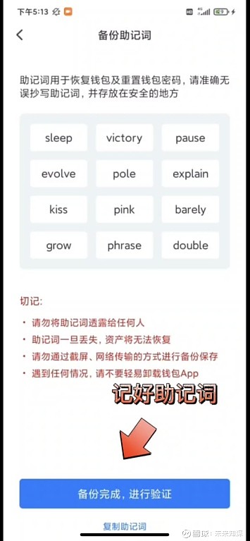 tp钱包pancake_TP钱包是去中心化钱包吗