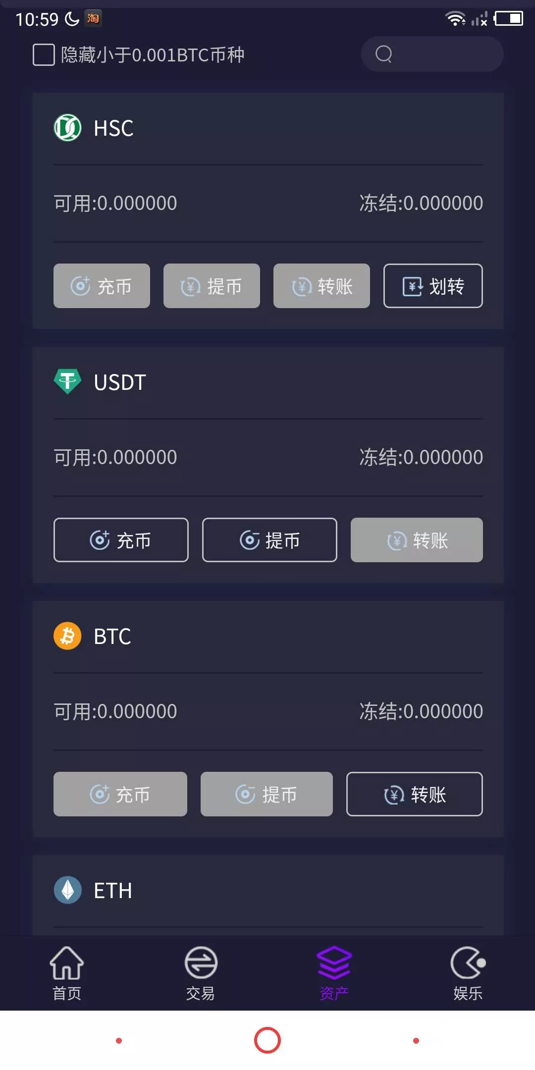 usdt提现怎么弄_usdt怎么提现到微信