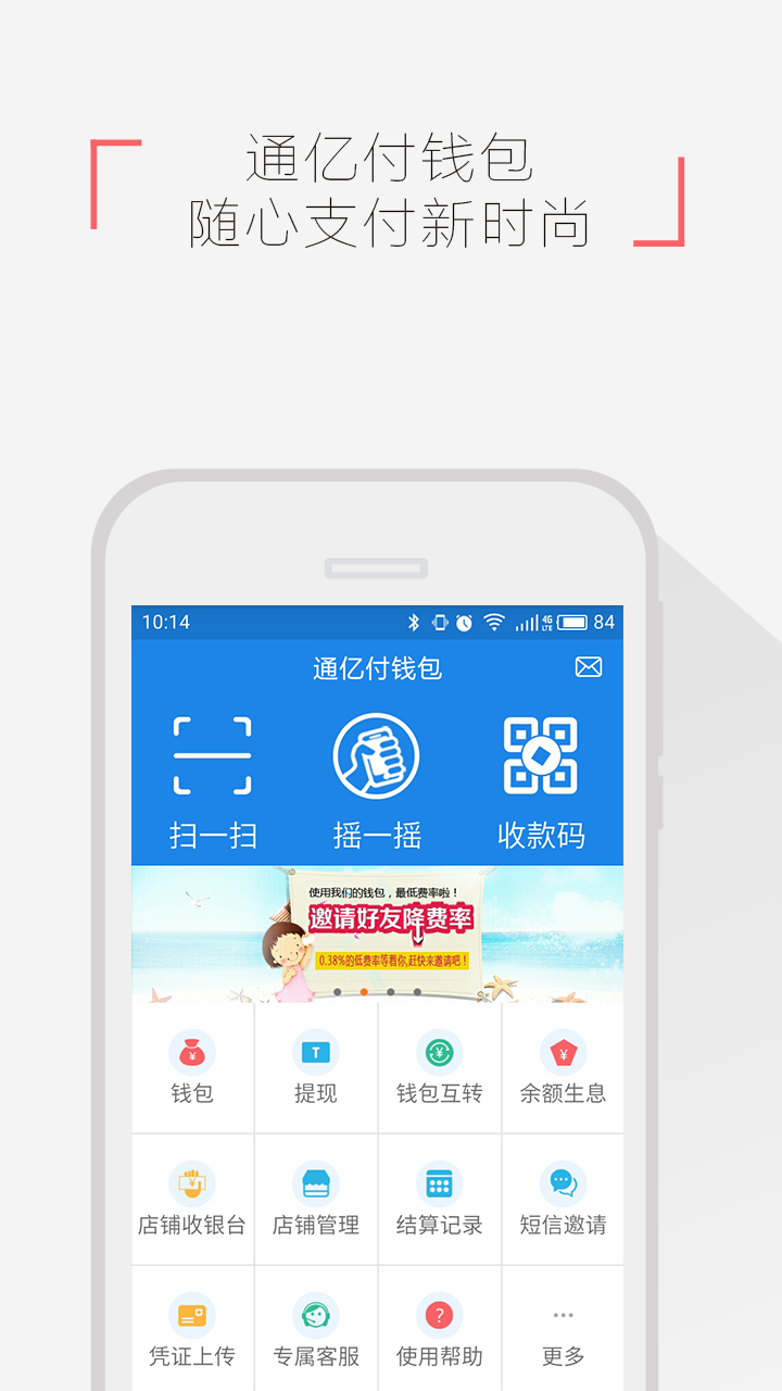 钱包app下载_k宝钱包app下载