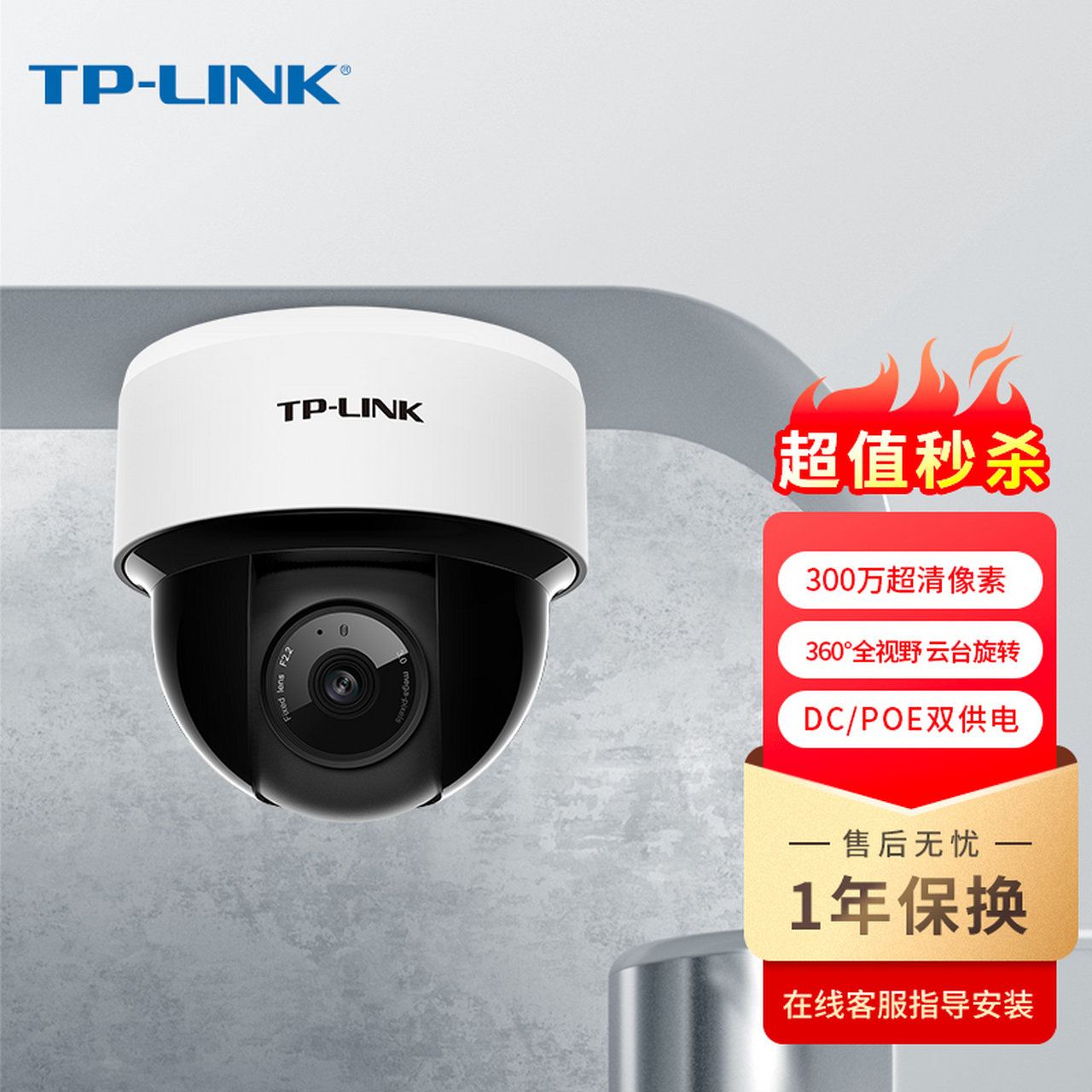 tp-link摄像头_tplink摄像头reset键在哪