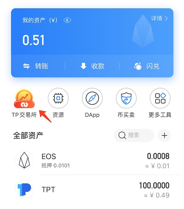 tp钱包如何购买ht_tp钱包如何购买babydoge