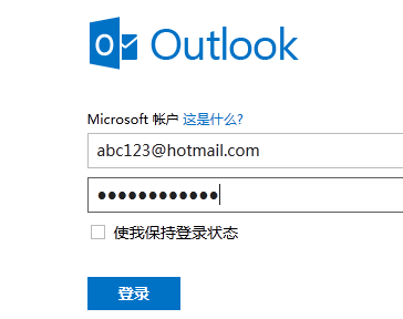 hotmail邮箱_hotmail邮箱注册
