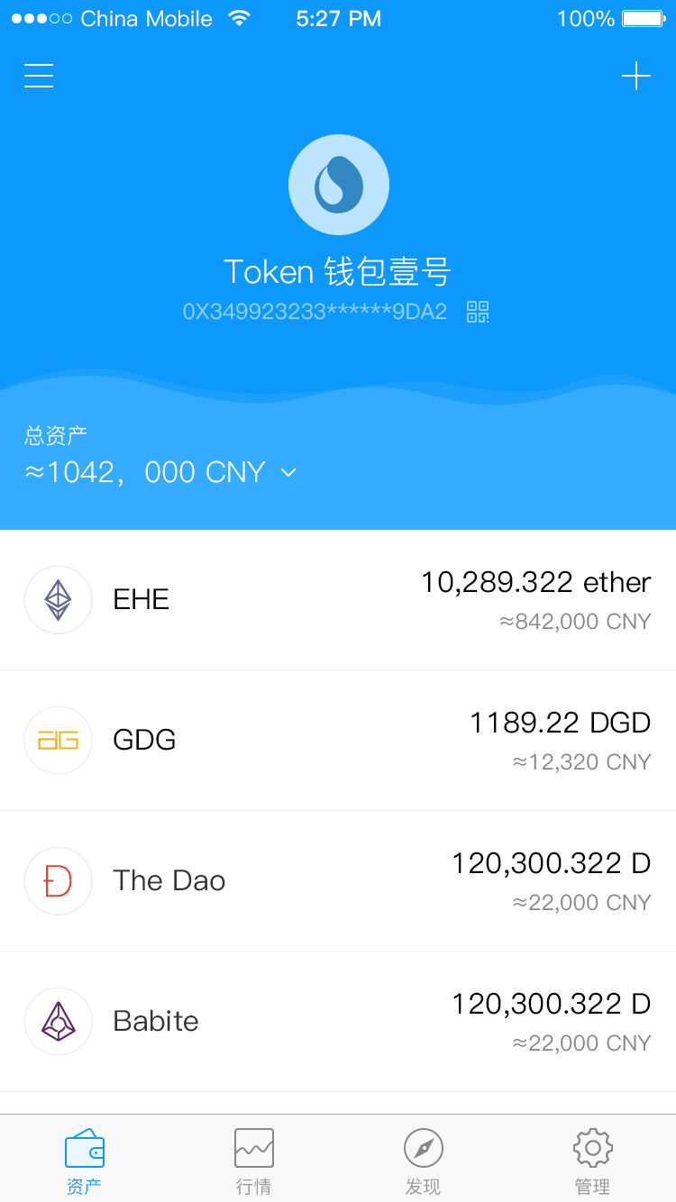 包含imtoken安卓app的词条