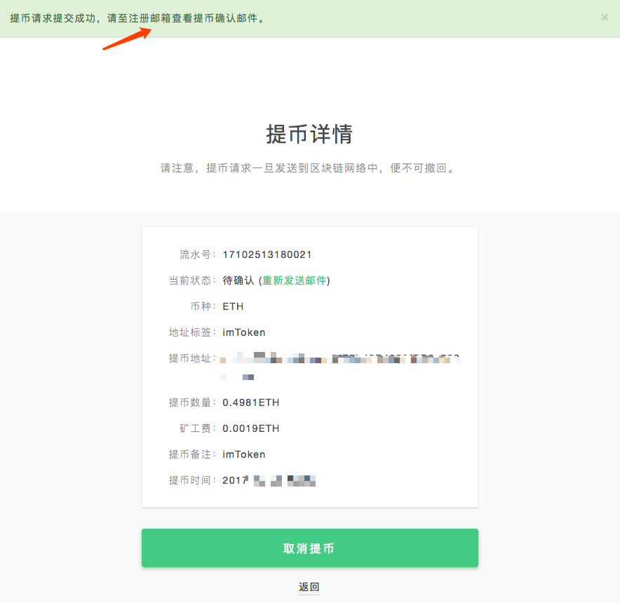imtoken中文叫什么_imtoken中文叫什么钱包
