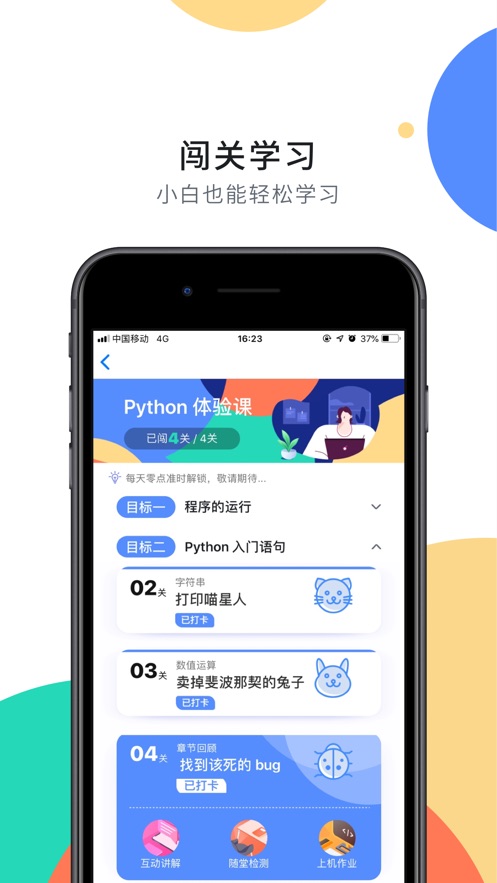 tether官网怎么下载app的简单介绍
