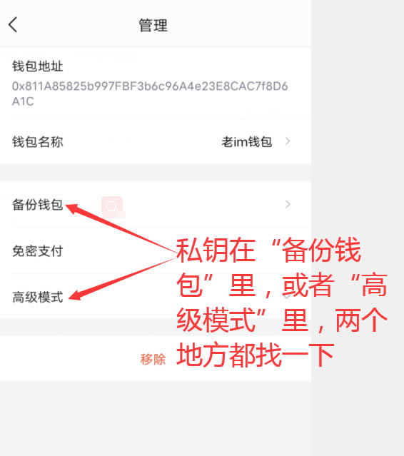 苹果手机怎么安装小狐狸钱包功能_苹果手机怎么安装小狐狸钱包功能视频