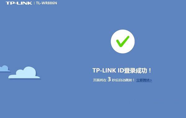 tp-linkapp_tplinkapp怎么修改wifi密码