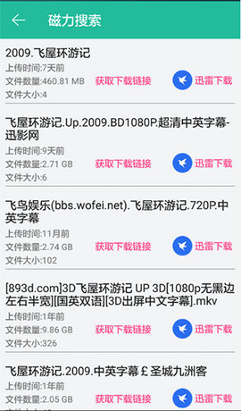 btok安卓版下载_btecointoken下载