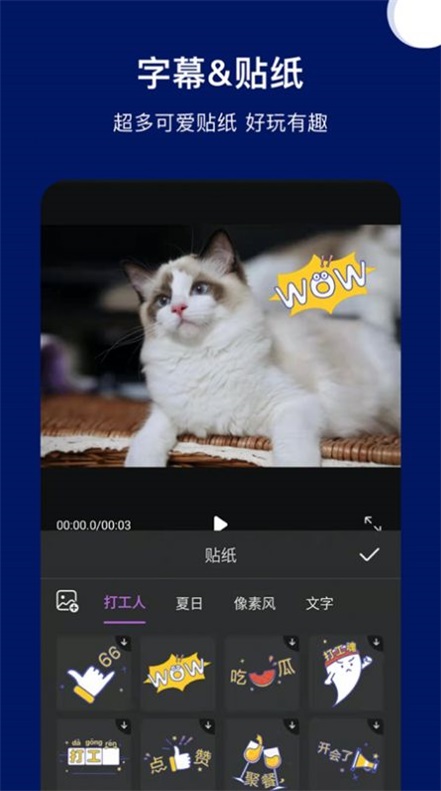 小狐狸剪辑软件官网_安卓版的小狐狸剪辑软件