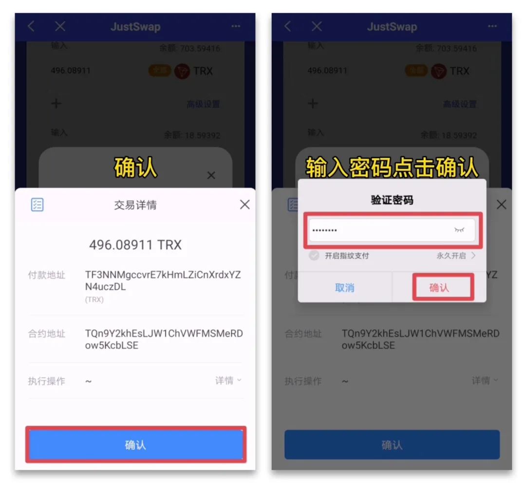 usdttrc20钱包下载下载app的简单介绍