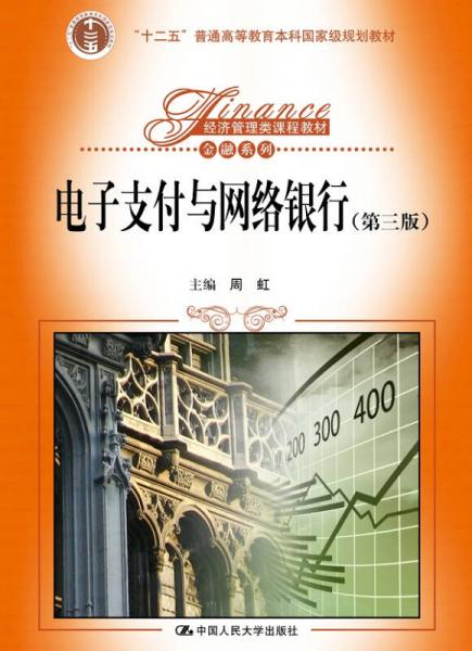 电子货币的种类_电子货币的种类主要有
