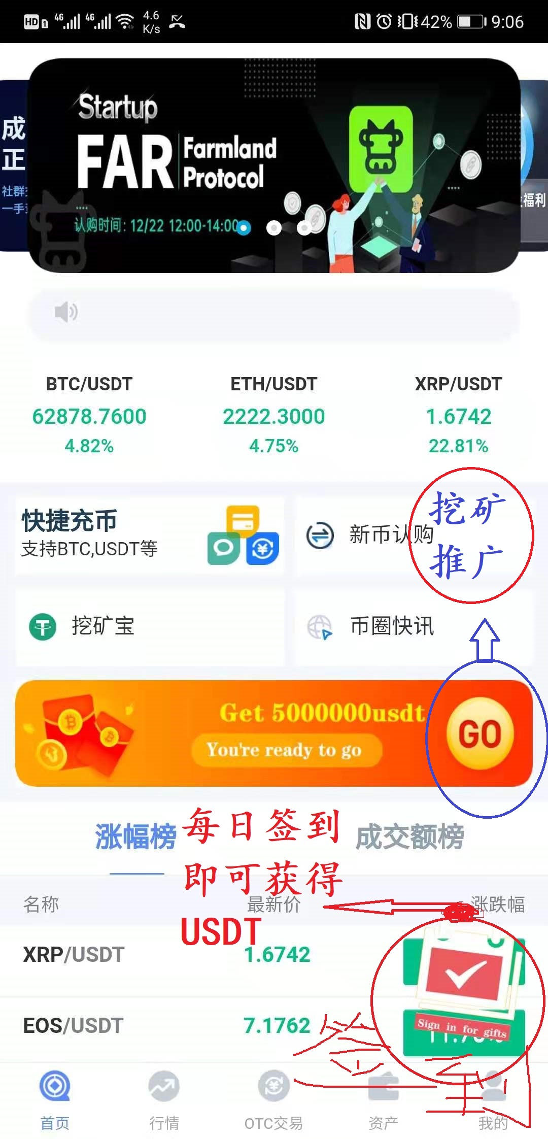 usdttrc20地址_usdterc20地址